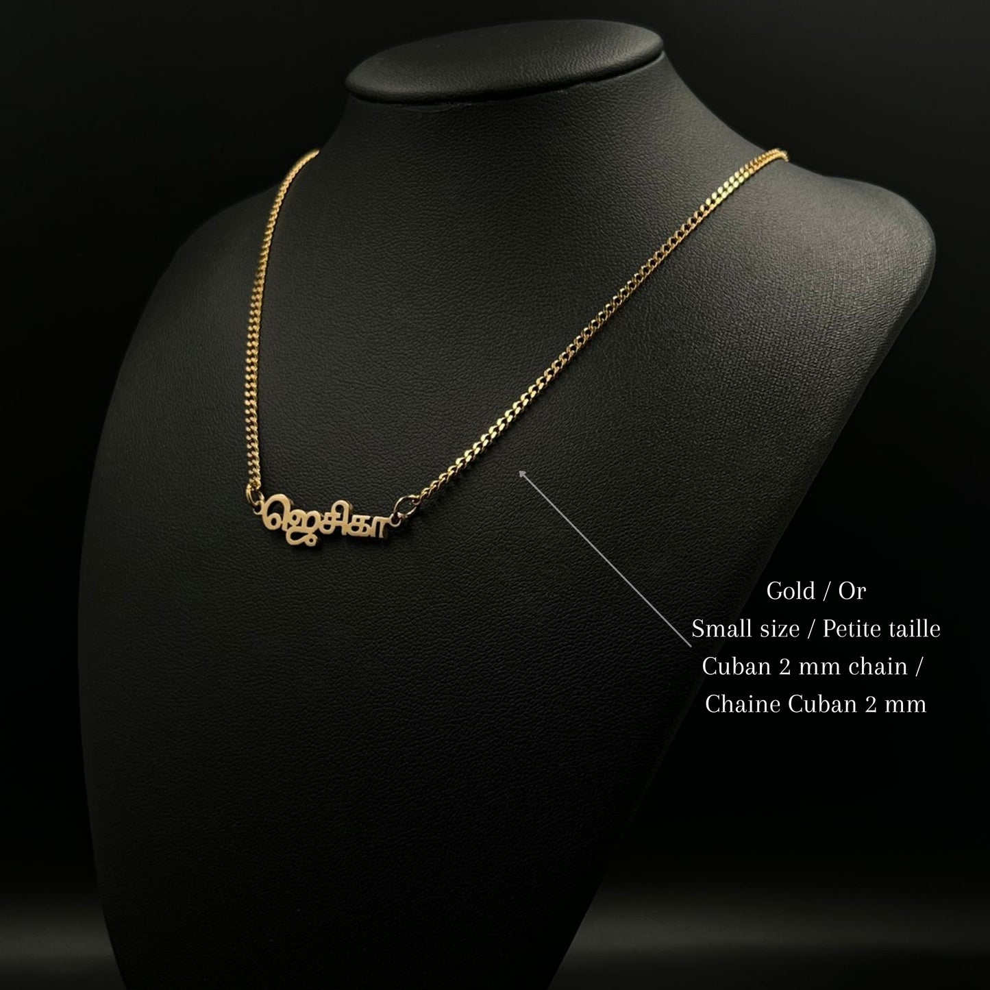 Tamil name XS