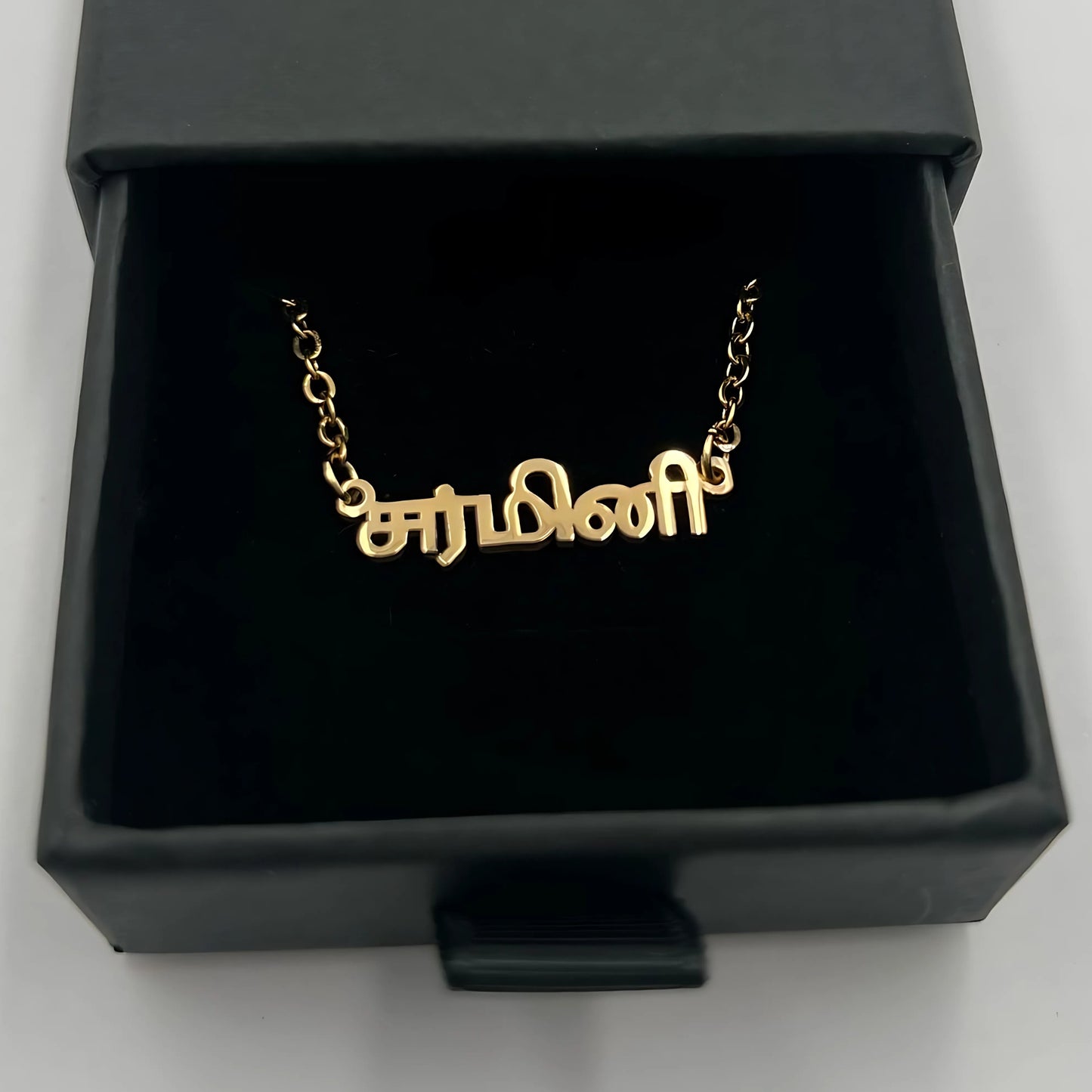 Tamil name XS