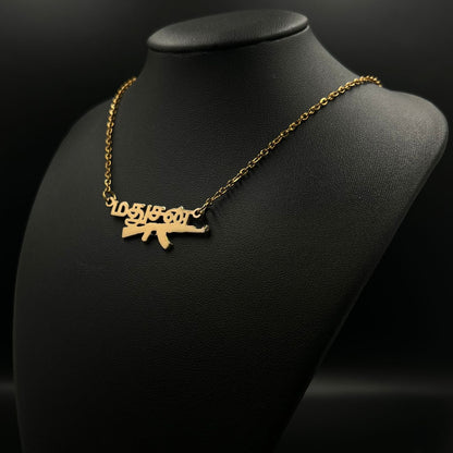 Tamil Name - Karthigai