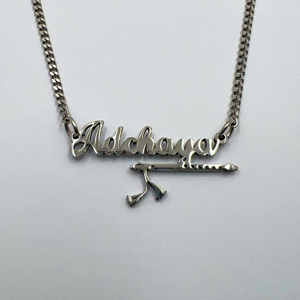 Hand written name - Krishna's flute