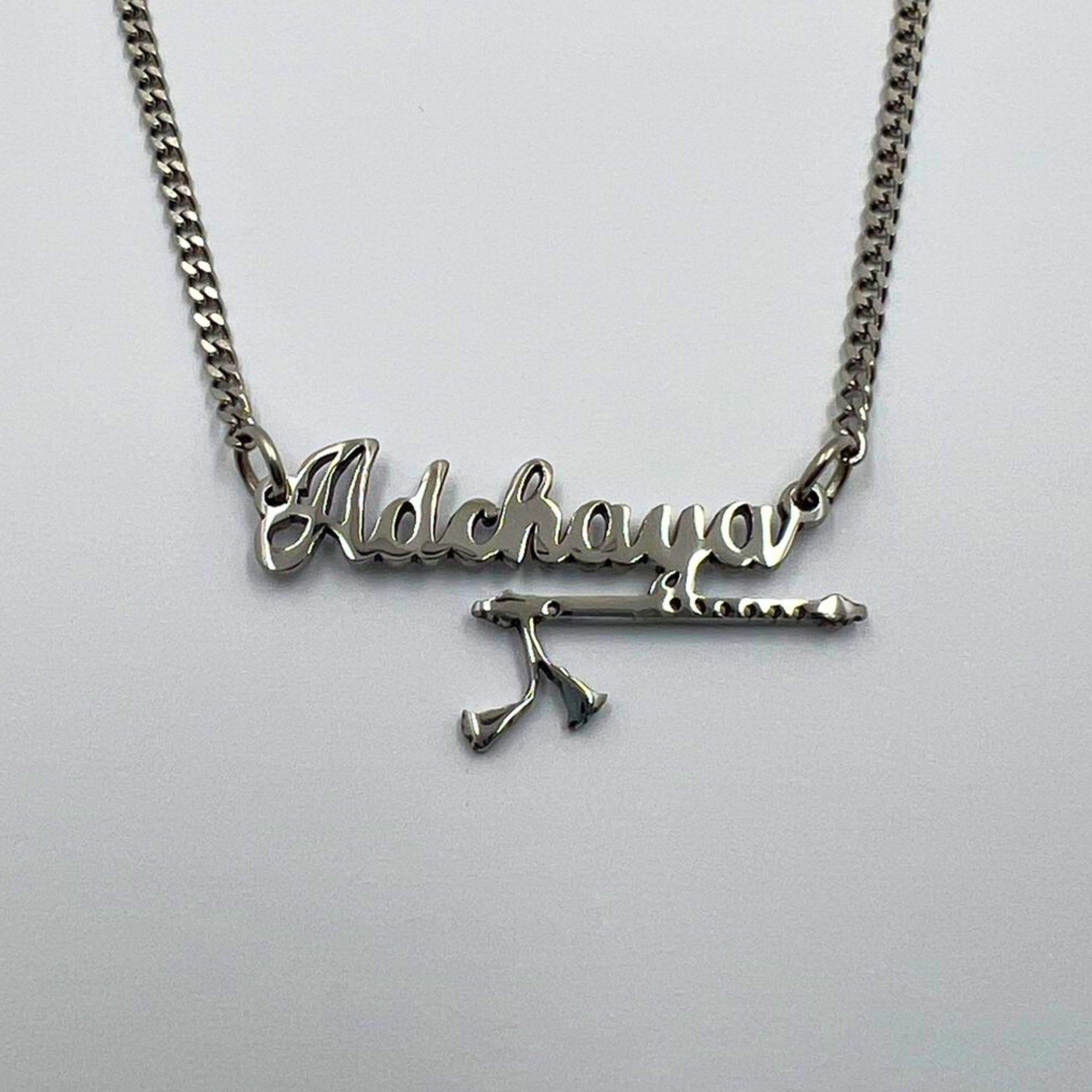 Hand written name - Krishna's flute