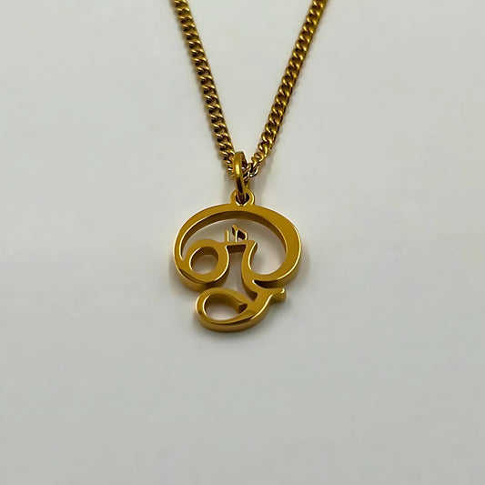 Om II XS