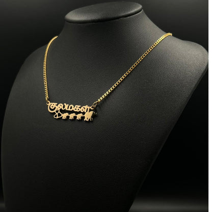 Tamil Name - Mother Elephant and her three children