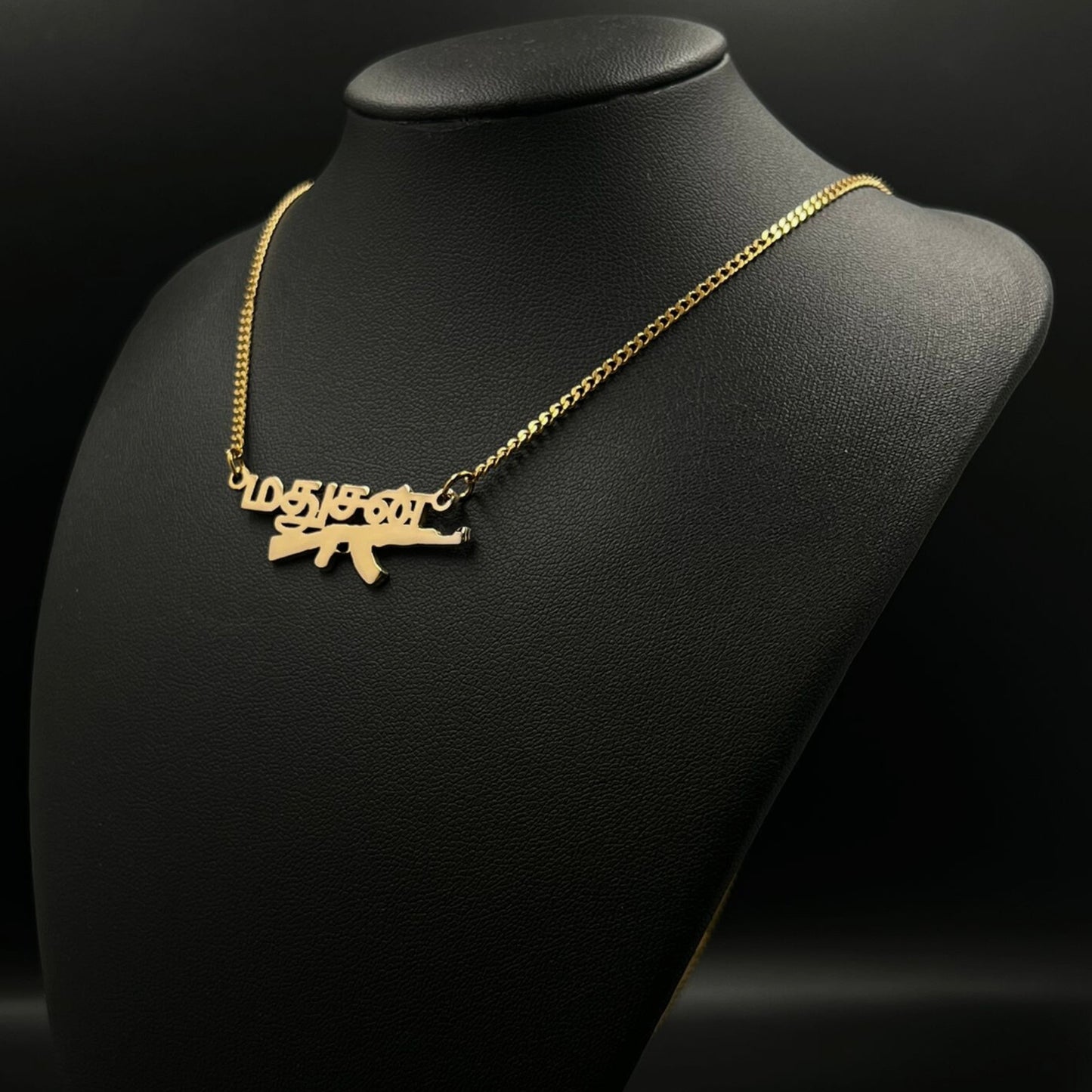 Tamil Name - Karthigai