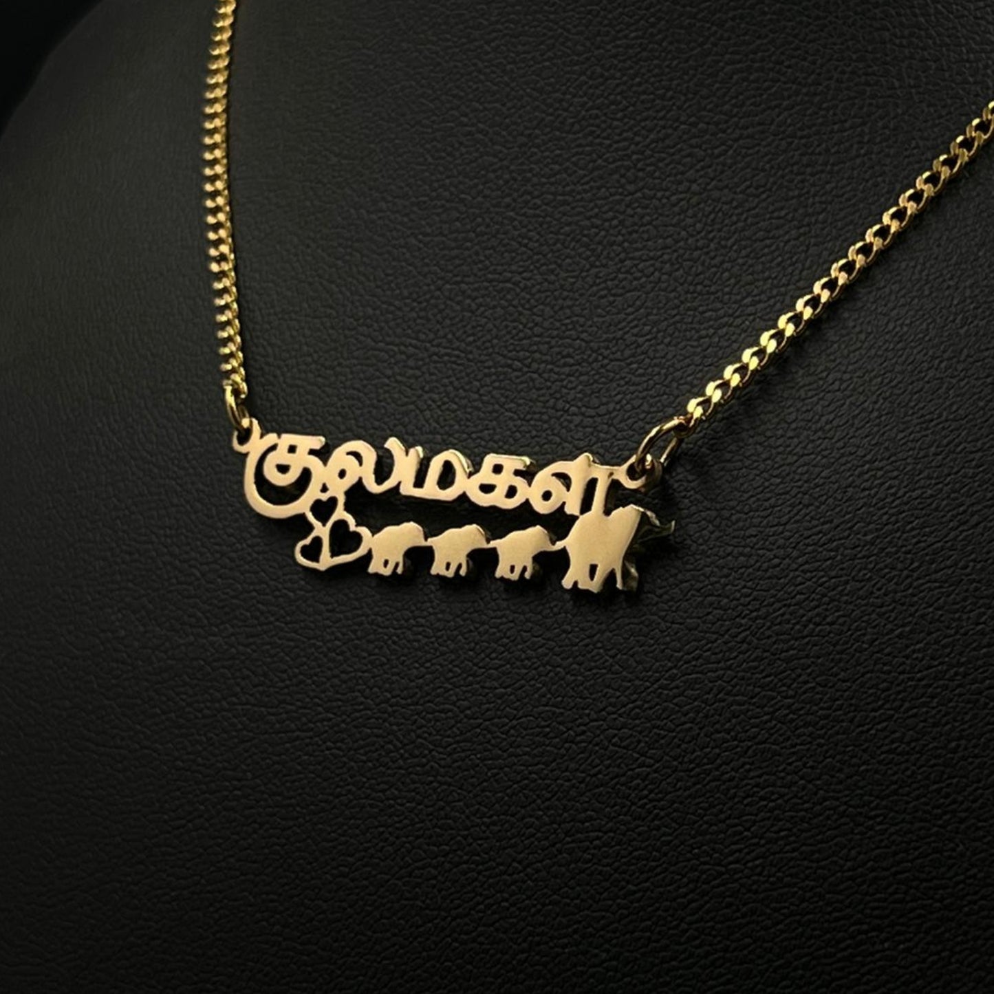 Tamil Name - Mother Elephant and her three children