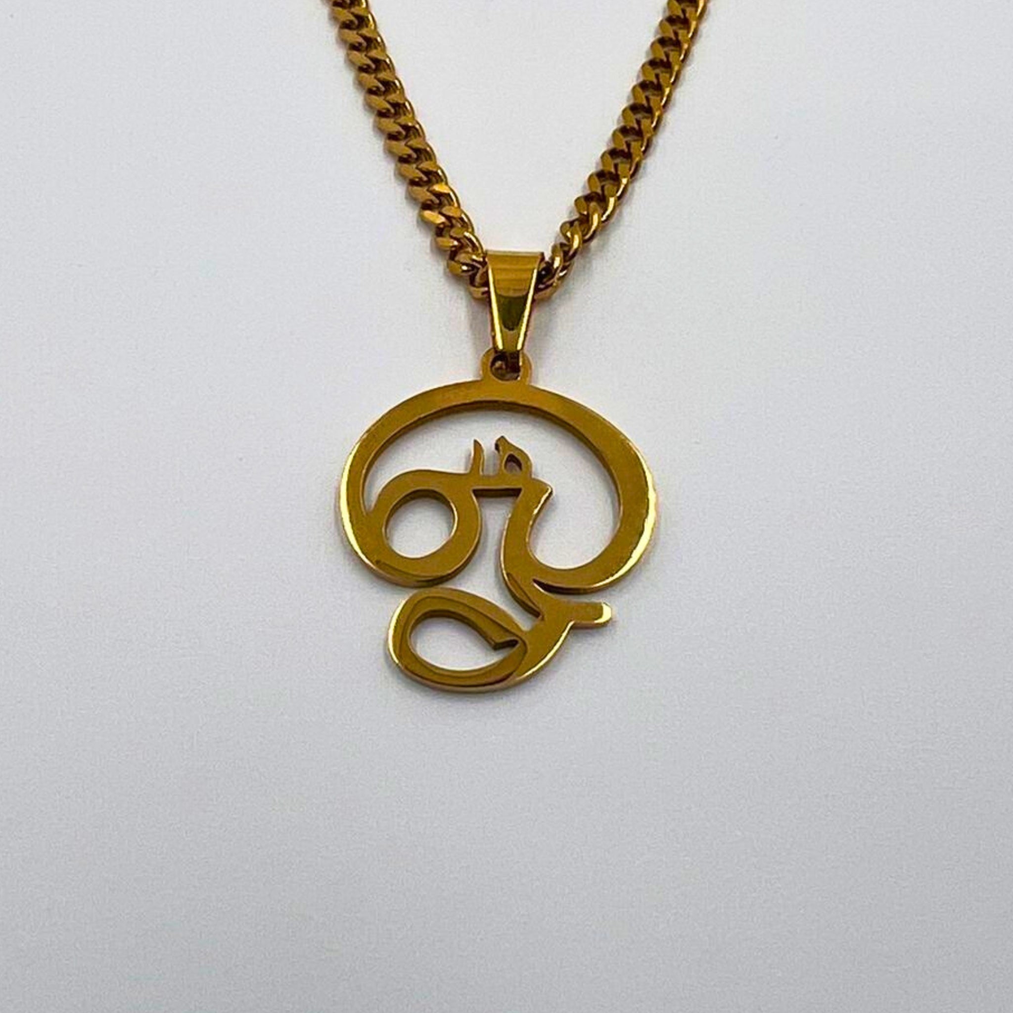 Om II 