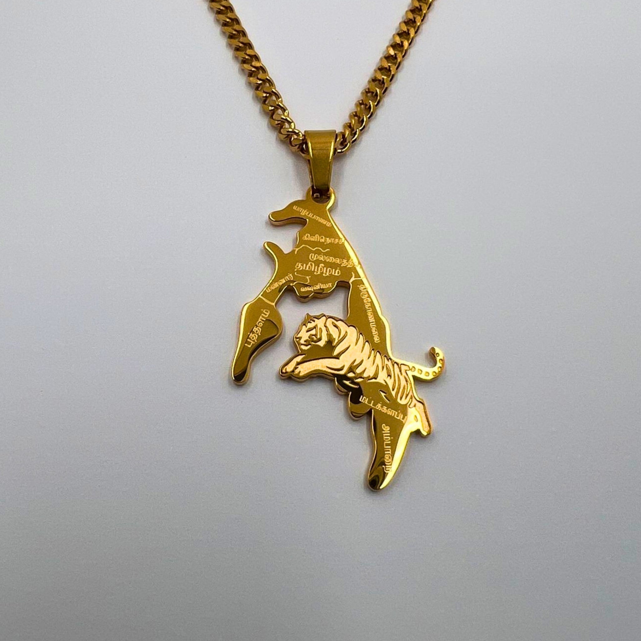 Tamil Eelam - Tiger II