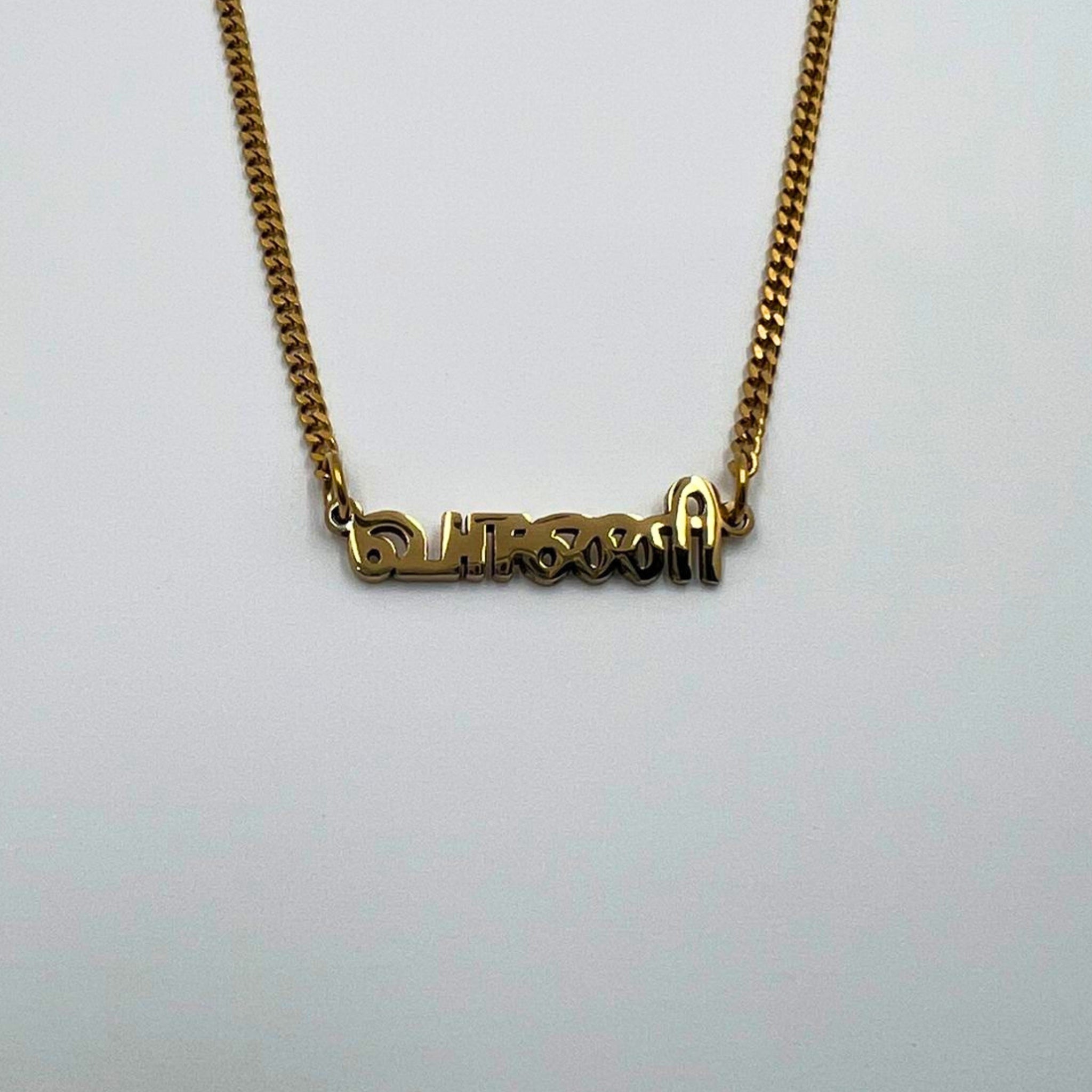 Tamil name 