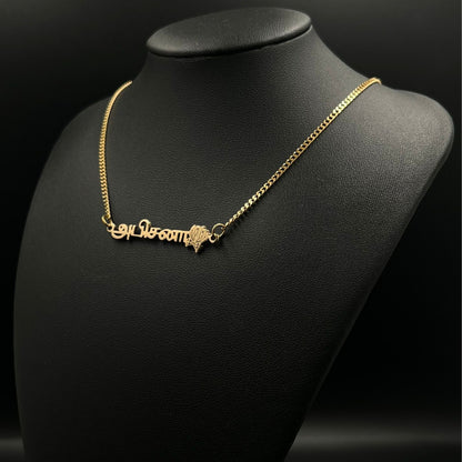 Tamil Name - Karthigai