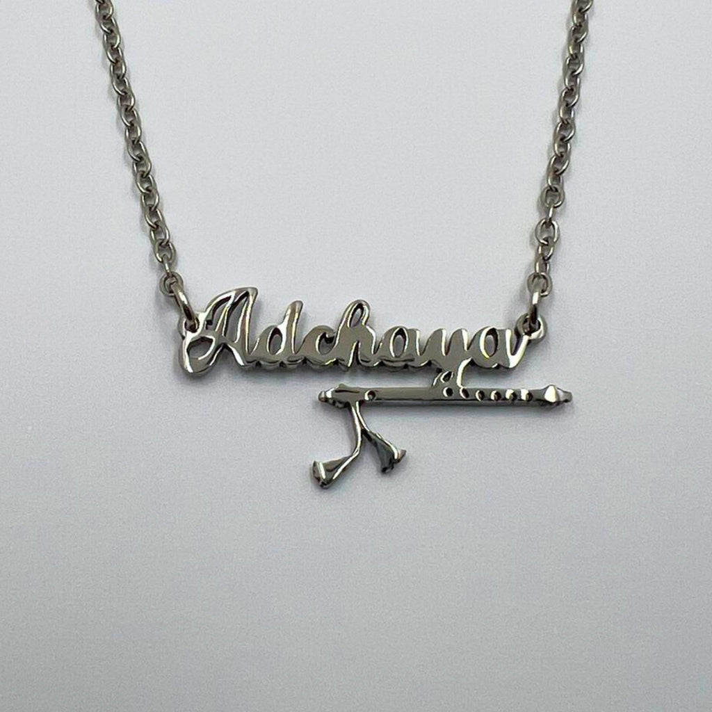 Hand written name - Krishna's flute