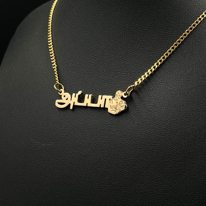 Tamil Name - Karthigai