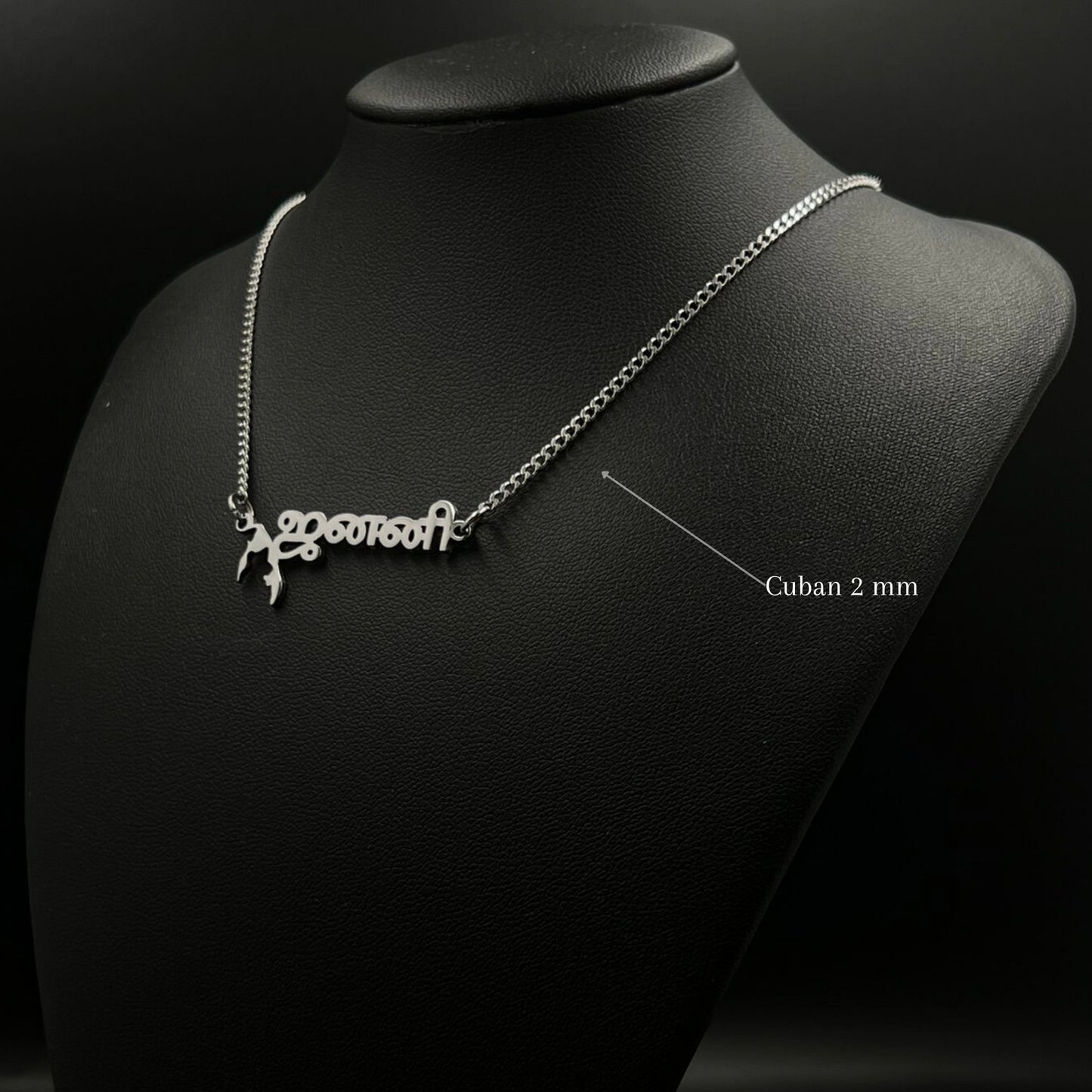 Tamil Name - Tamil Eelam