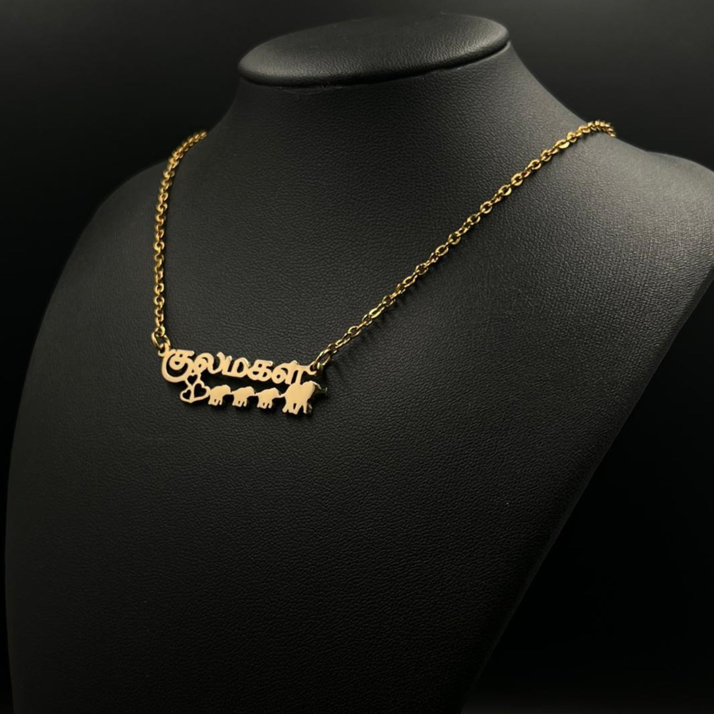 Tamil Name - Mother Elephant and her three children