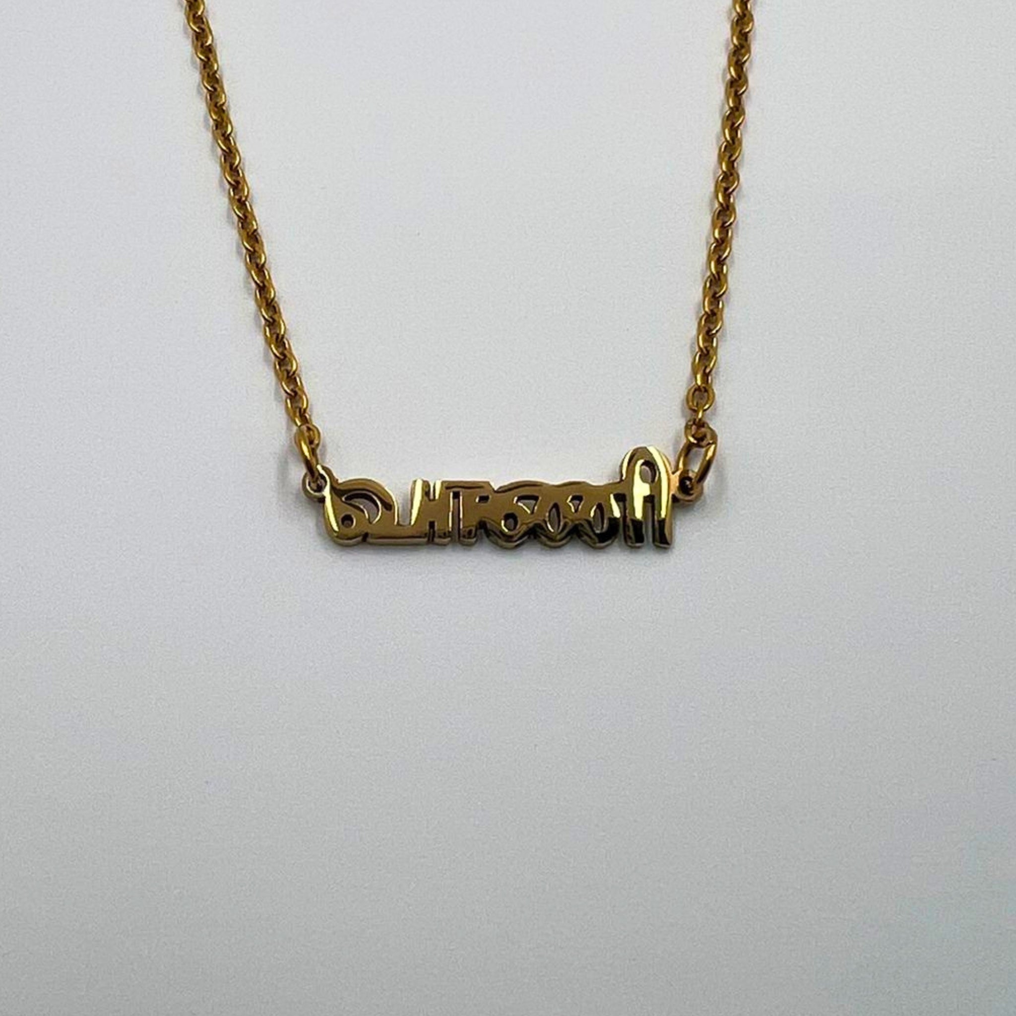 Tamil name 