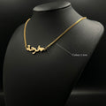 Arab name - Heart