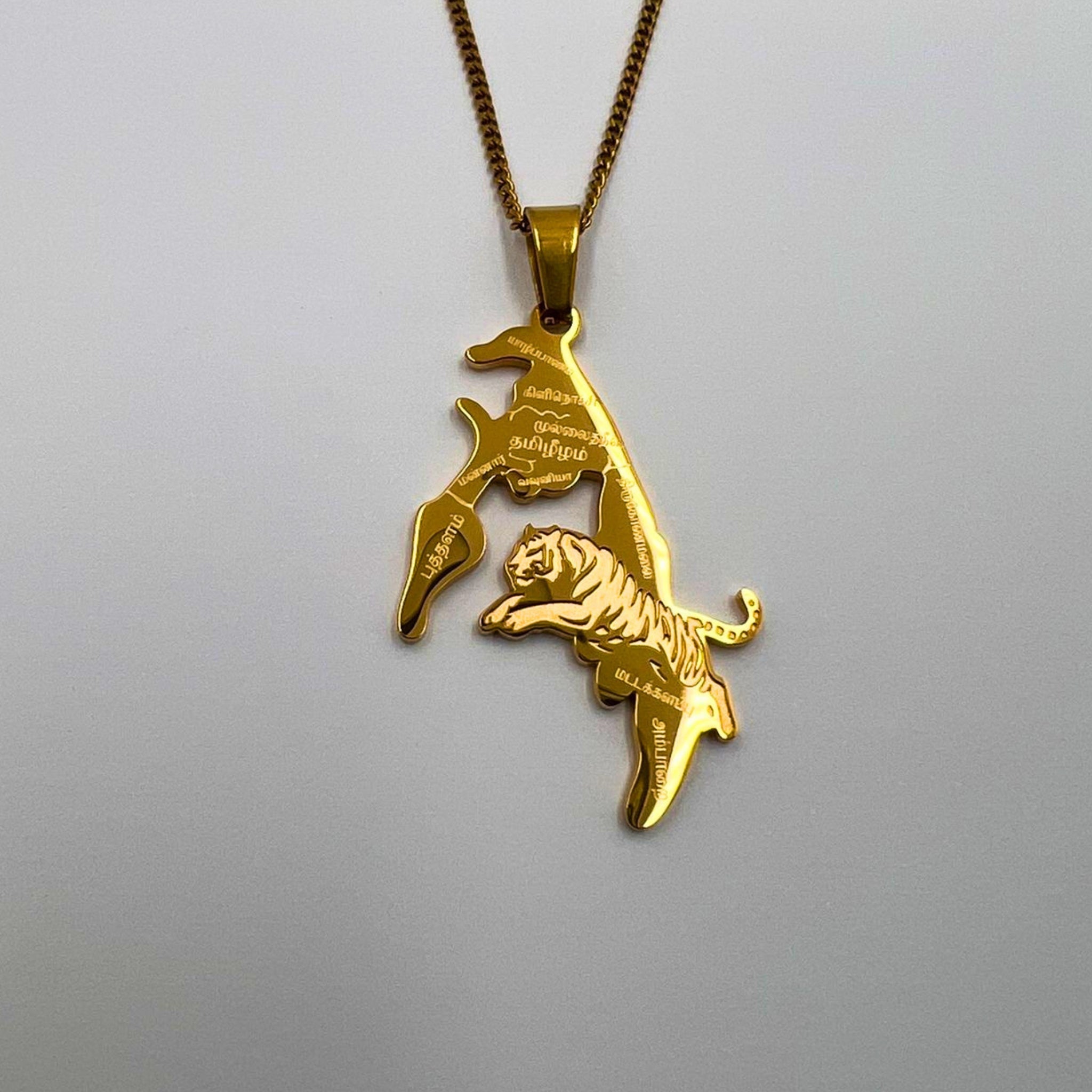 Tamil Eelam - Tiger II