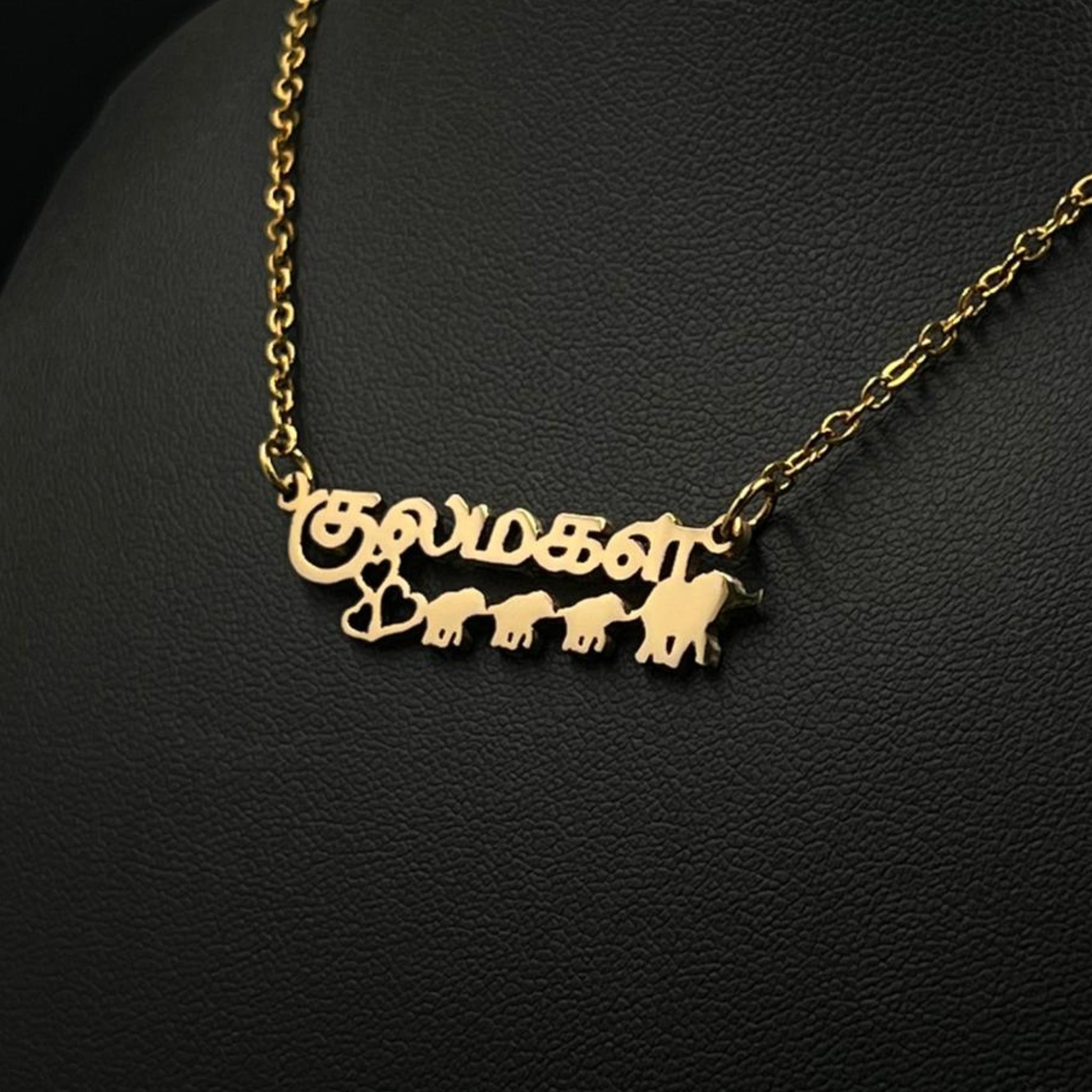 Tamil Name - Mother Elephant and her three children