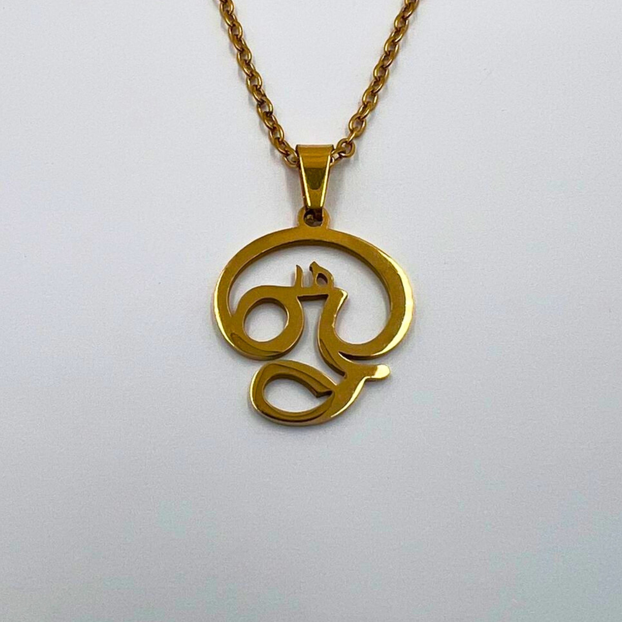 Om II 