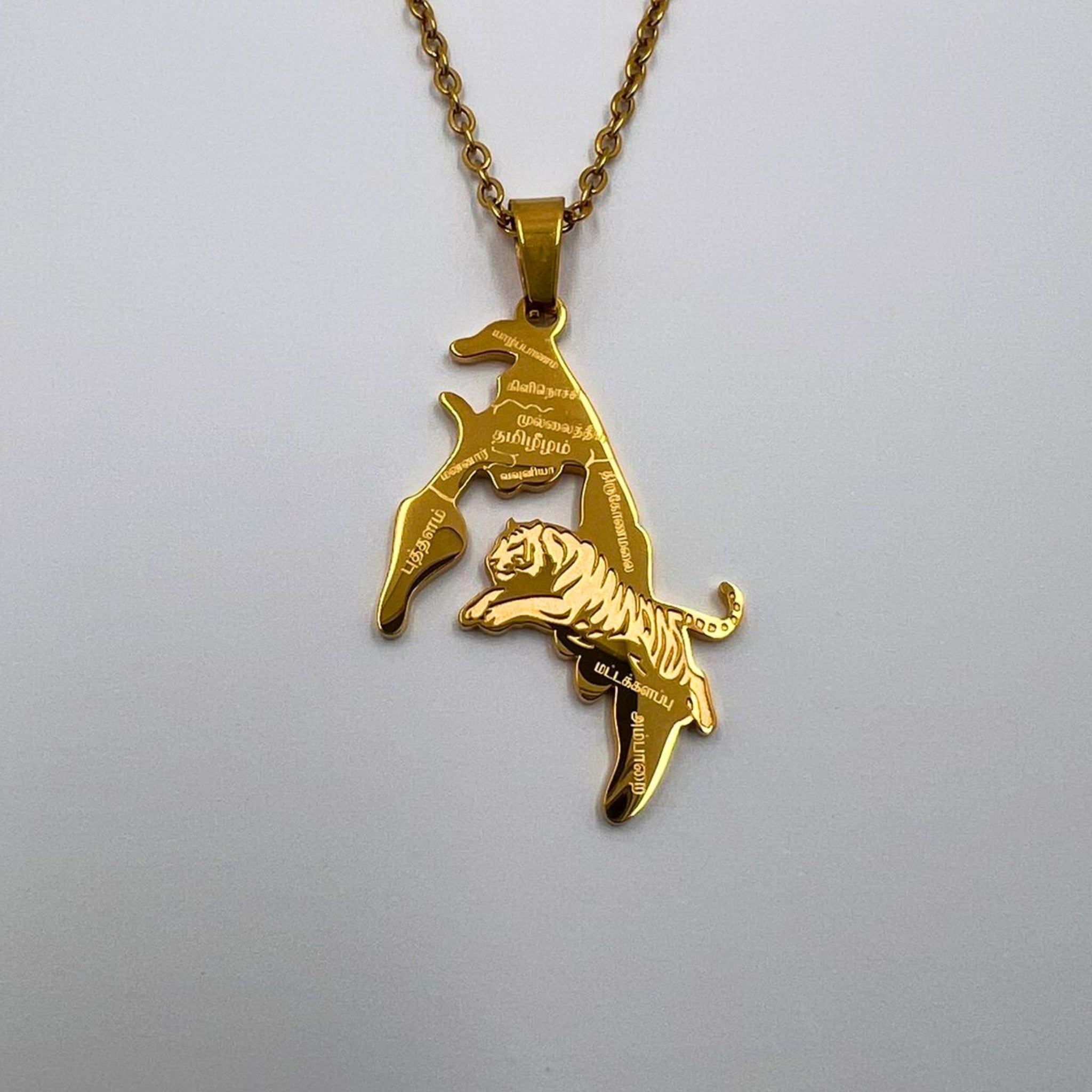 Tamil Eelam - Tiger II