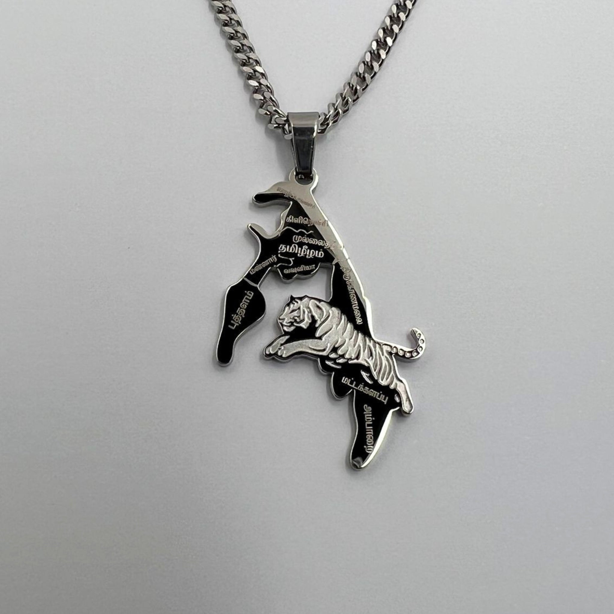 Tamil Eelam - Tiger II