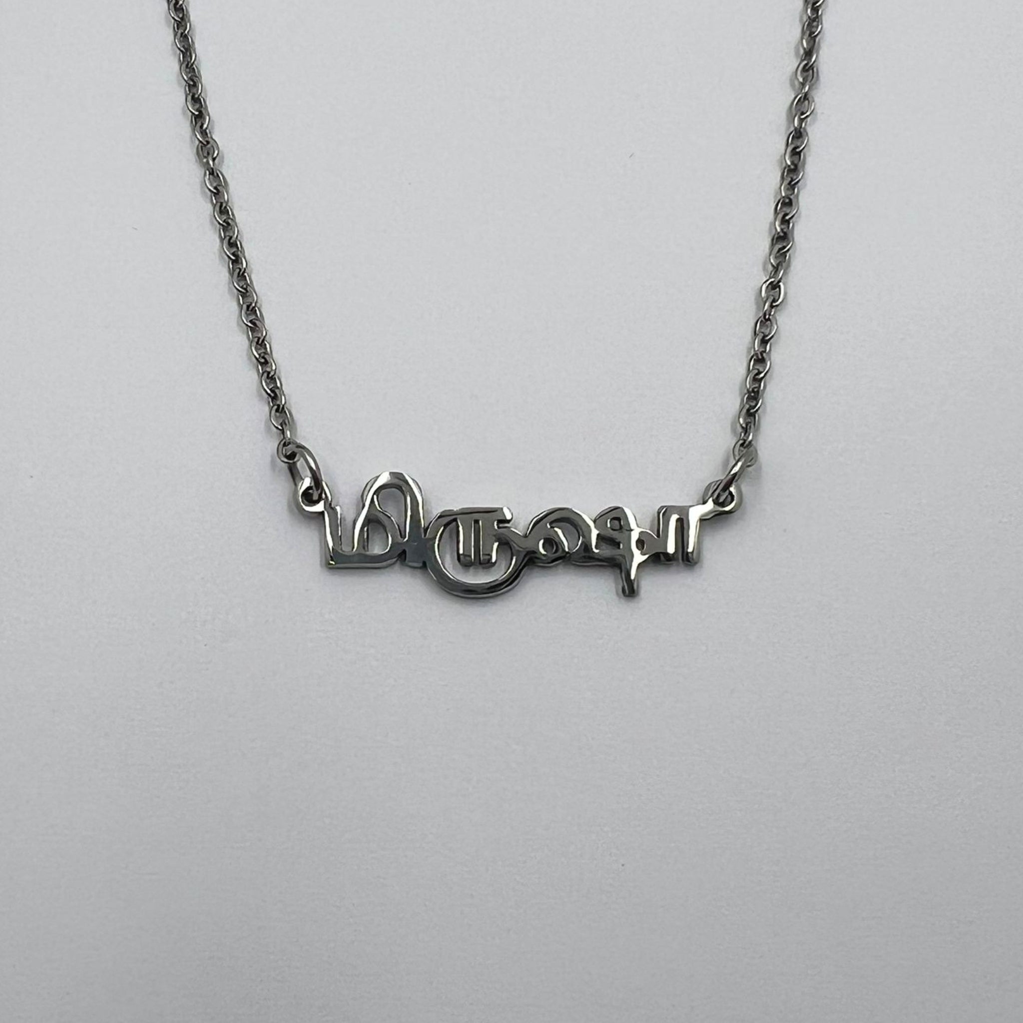 Tamil name 