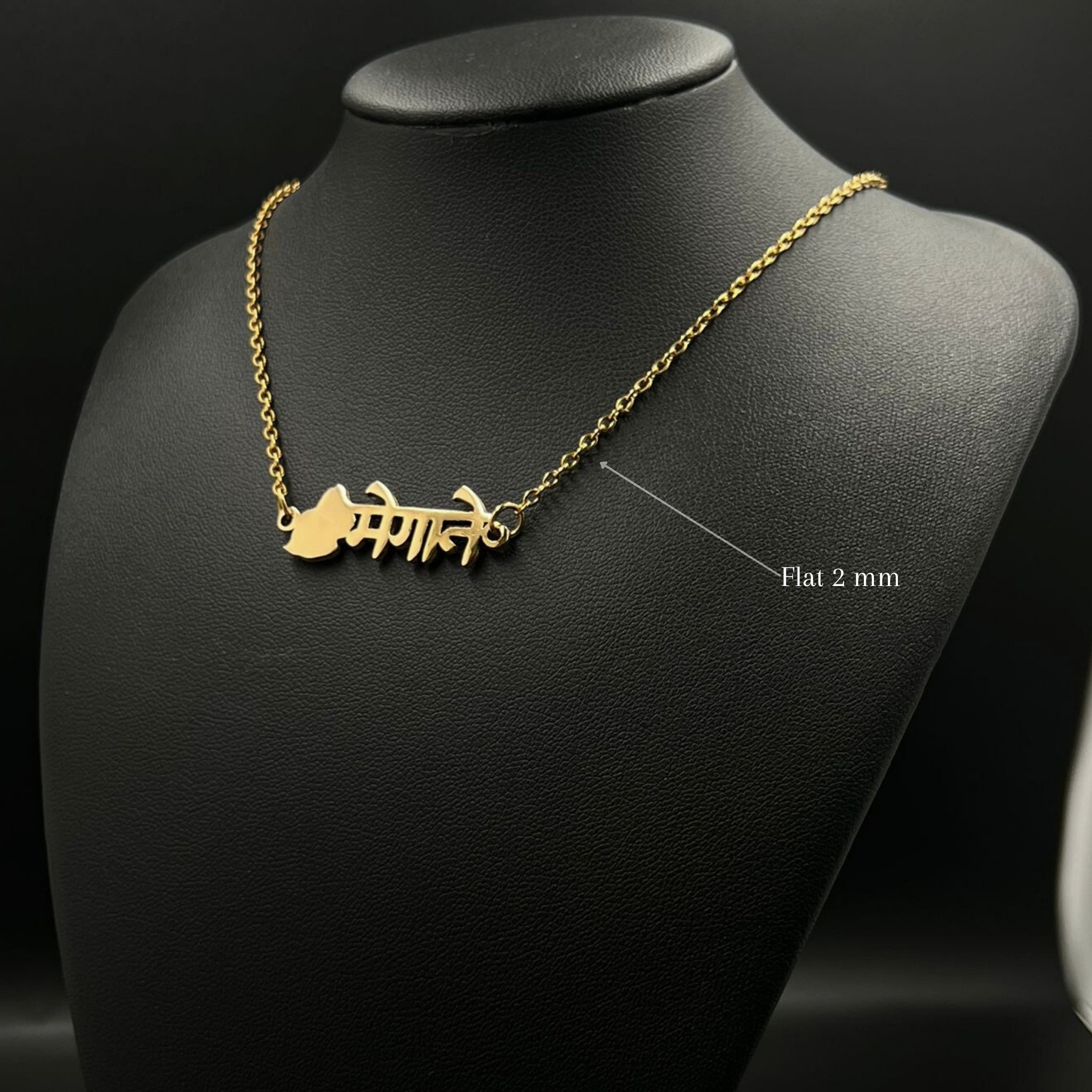 Hindi Name - Mauritius