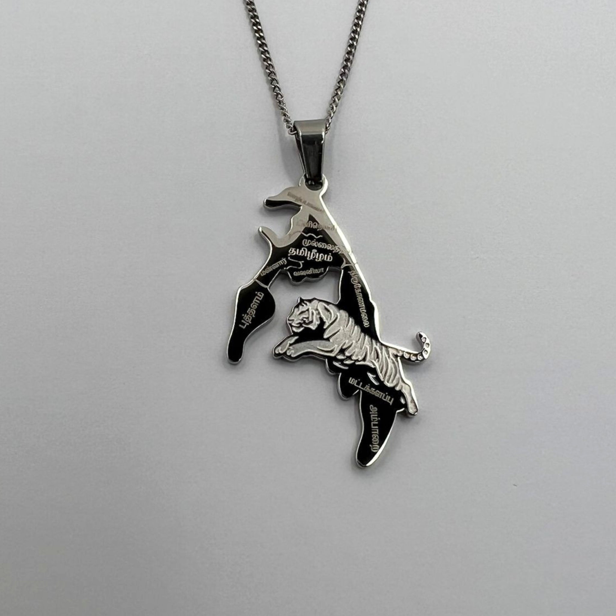 Tamil Eelam - Tiger II