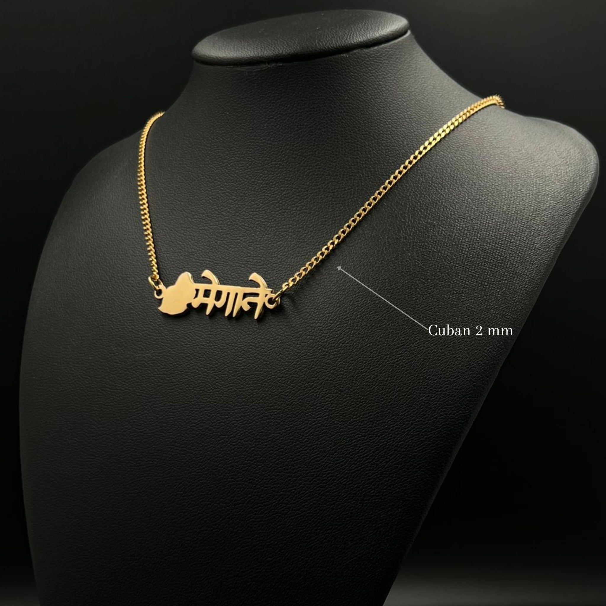 Hindi Name - Mauritius