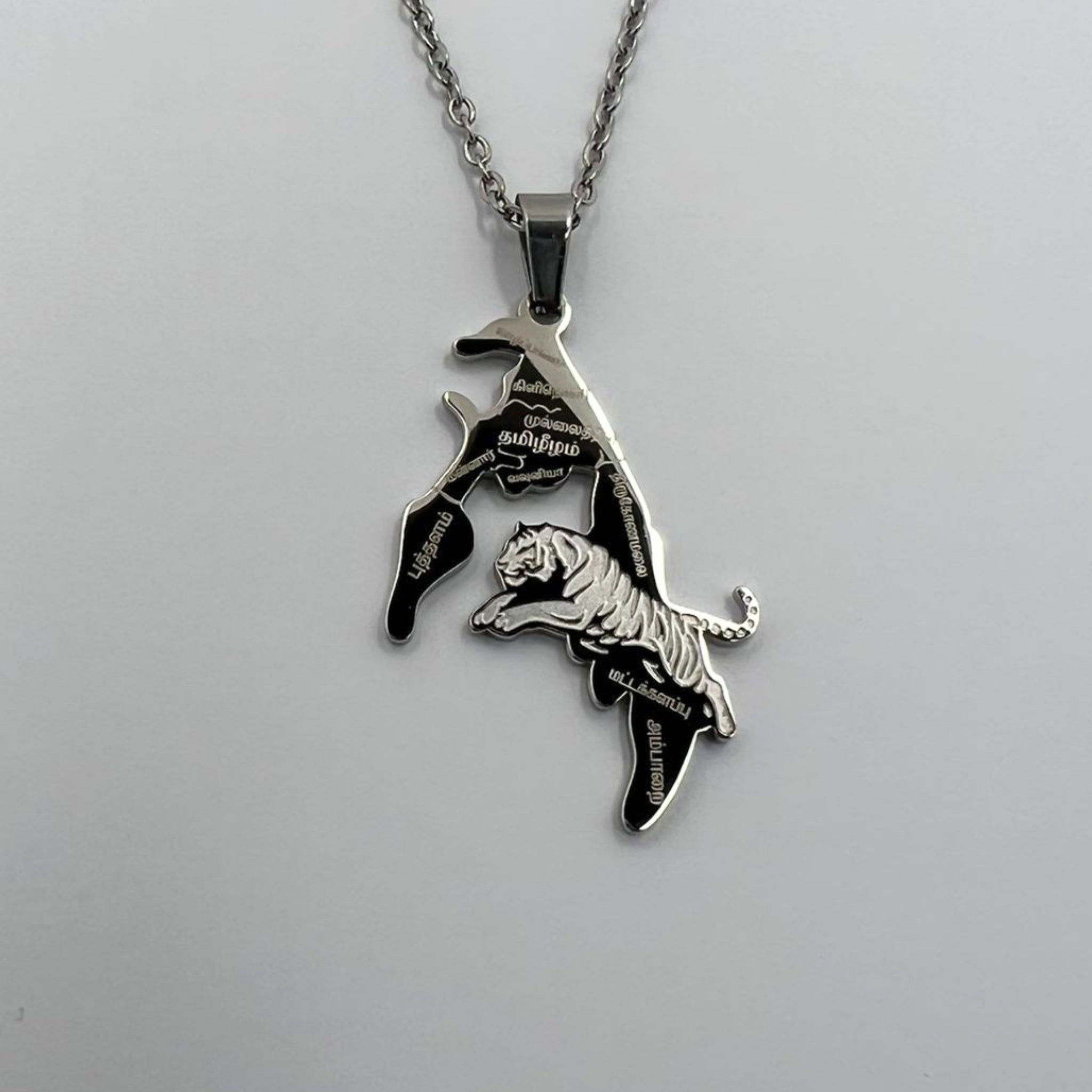 Tamil Eelam - Tiger II