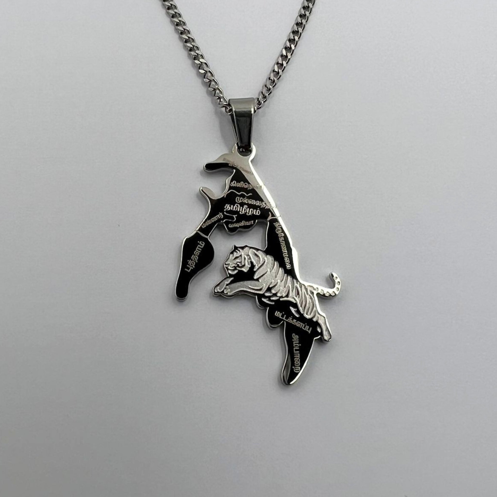 Tamil Eelam - Tiger II