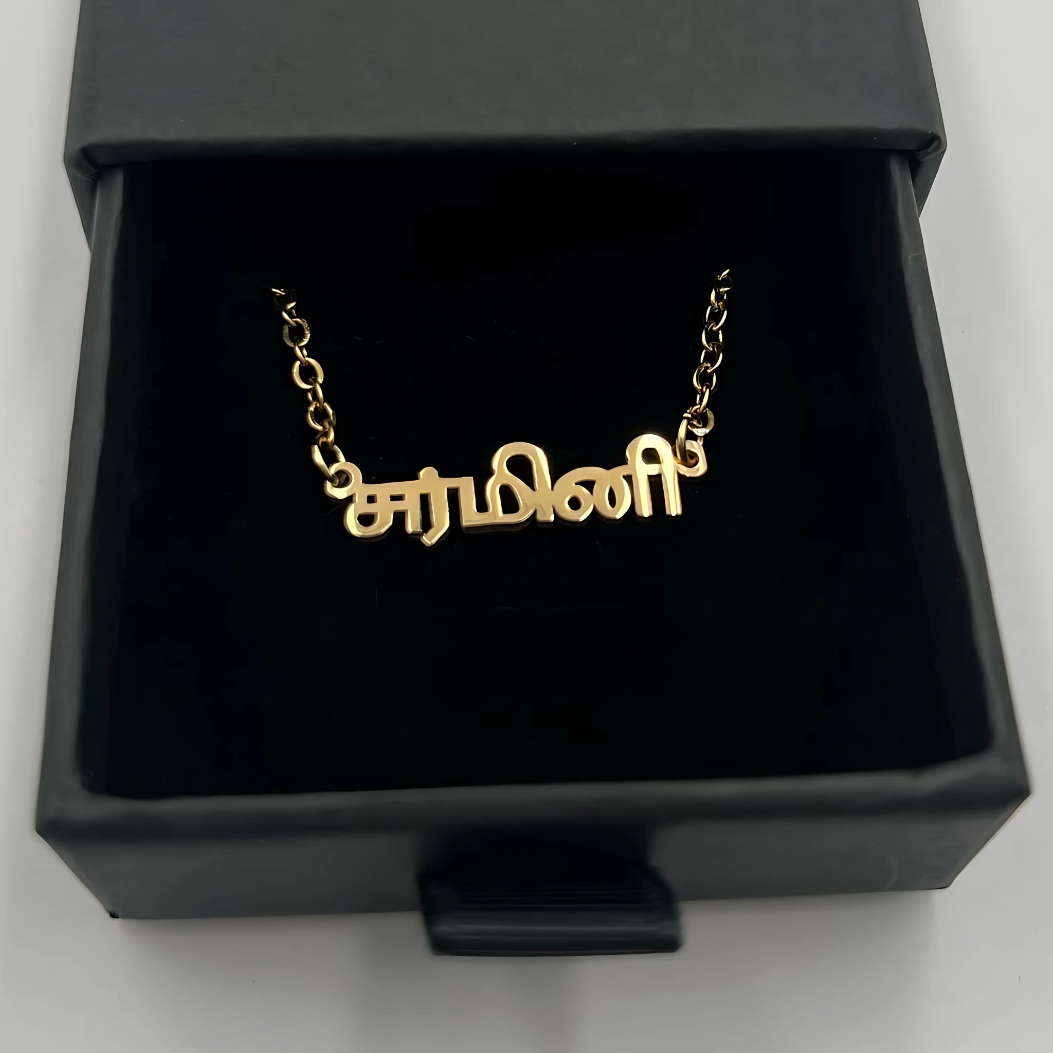 Tamil name 