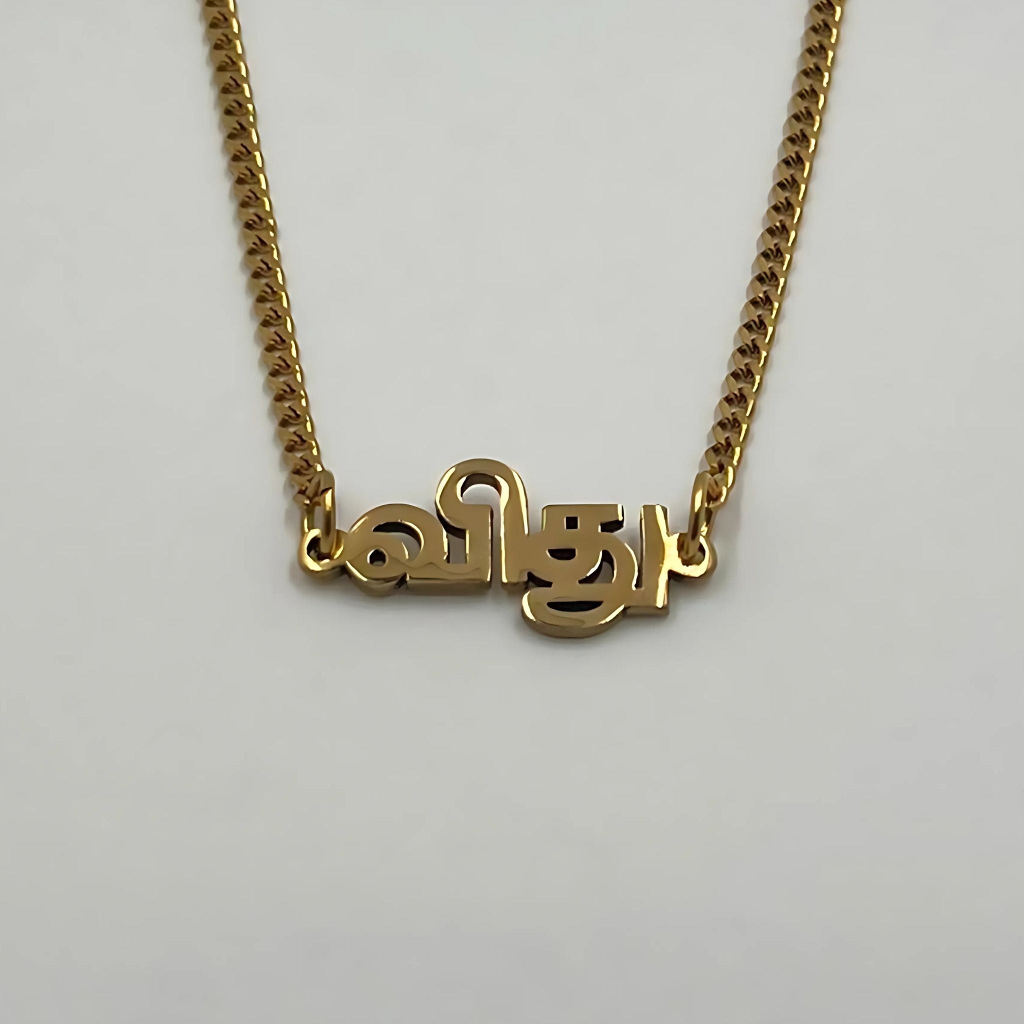 Name Tamil Medium