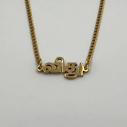 Name Tamil Medium