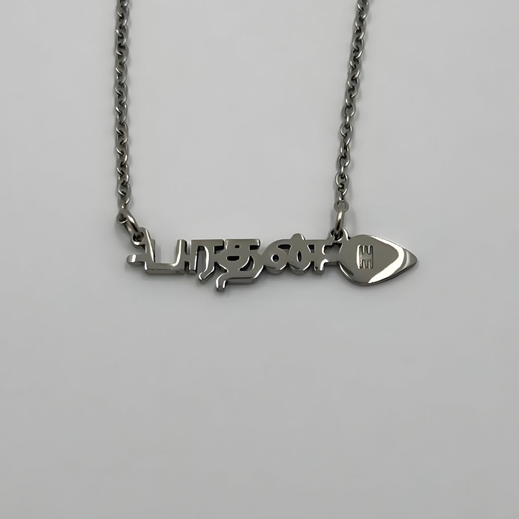 Tamil Name - Vel