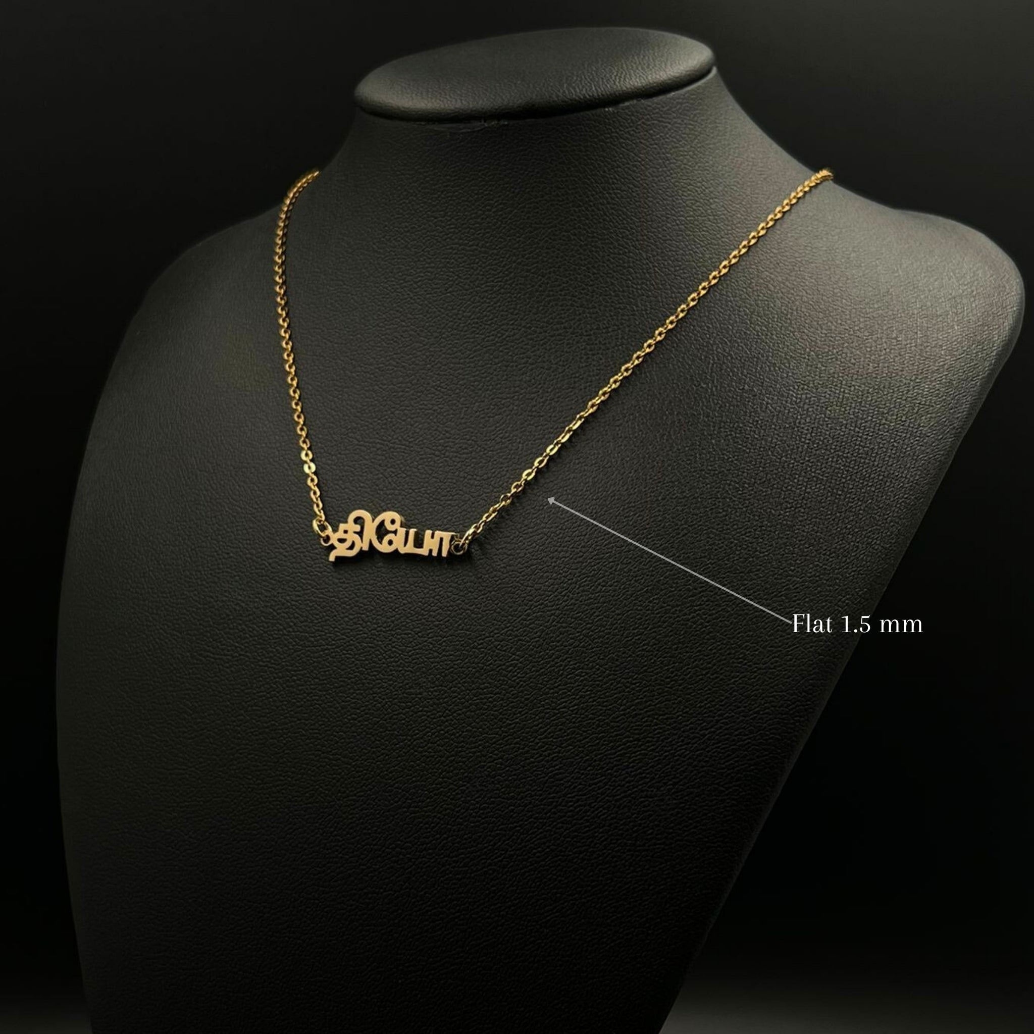 Tamil name 