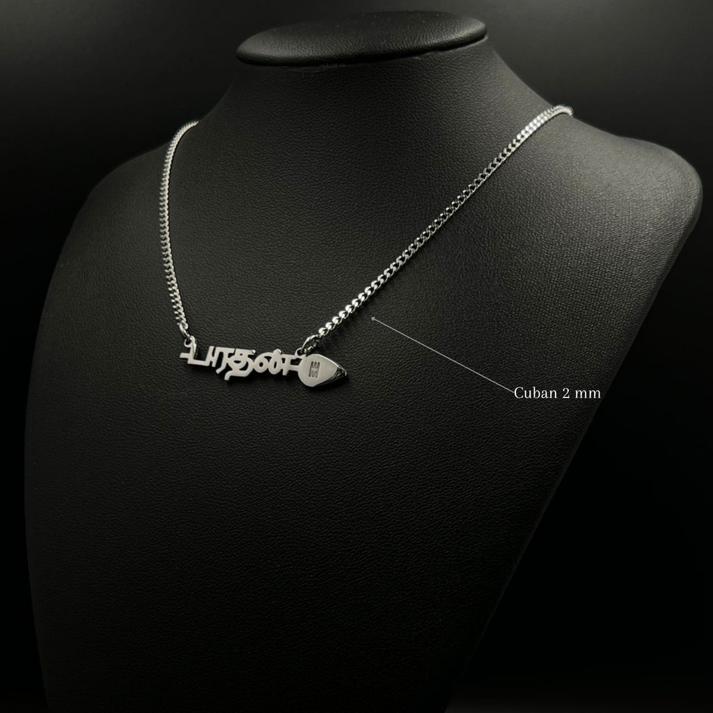 Tamil Name - Vel