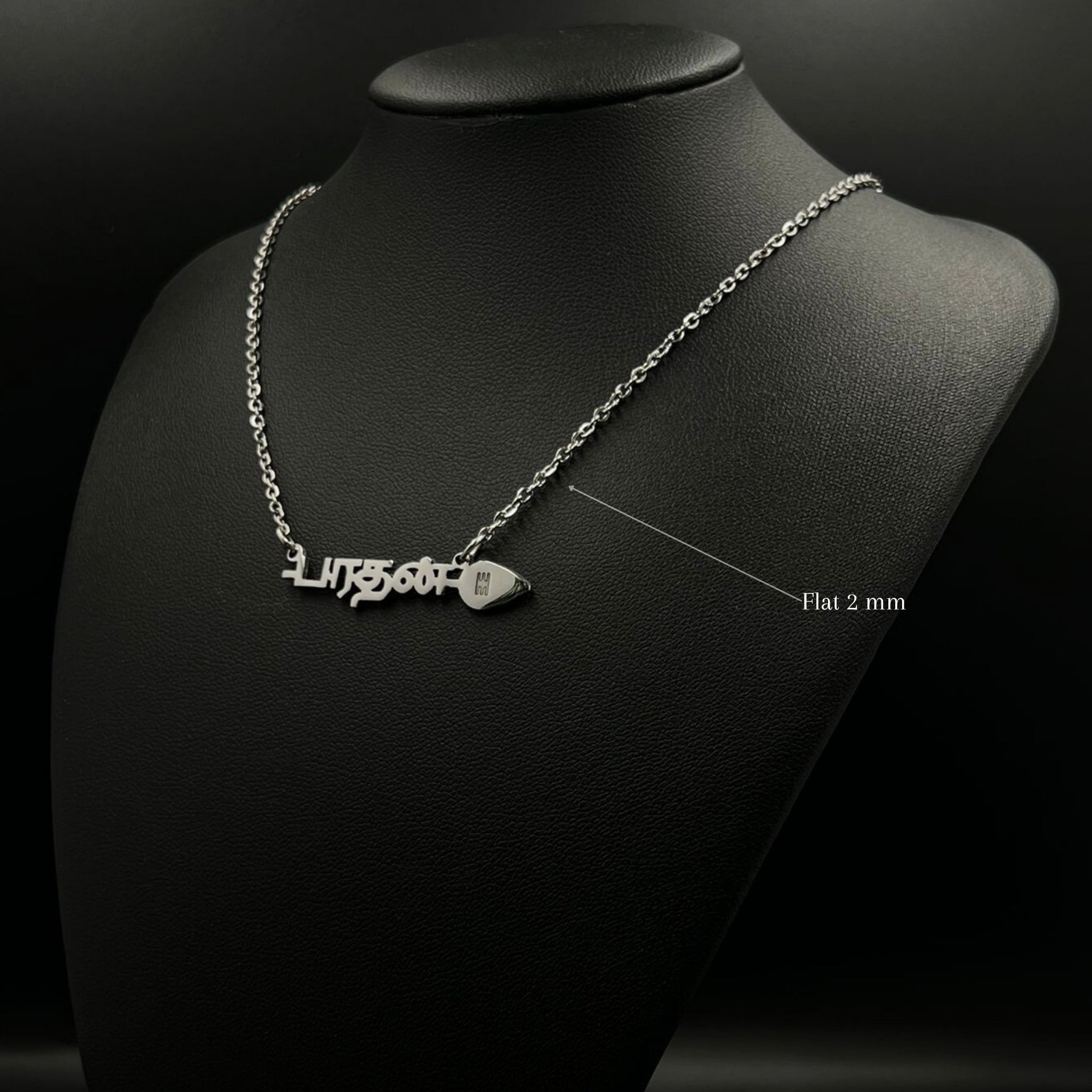 Tamil Name - Vel