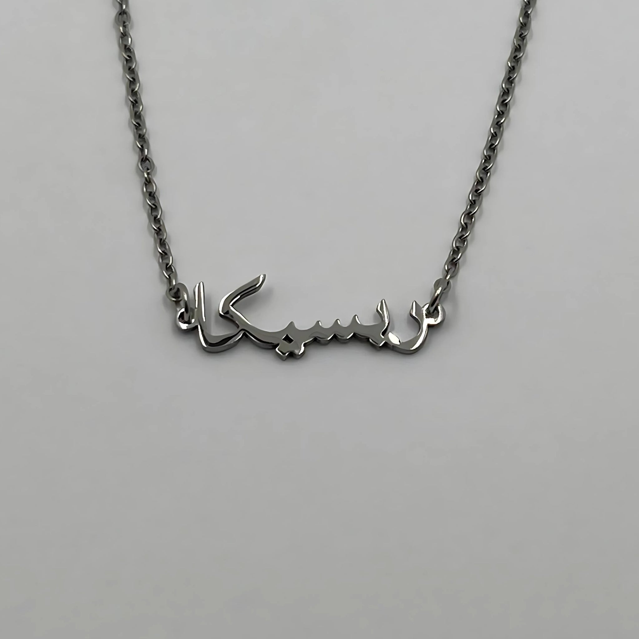 Arab name 