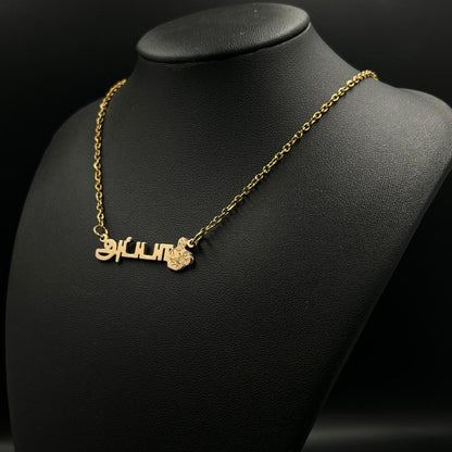 Tamil Name - Karthigai